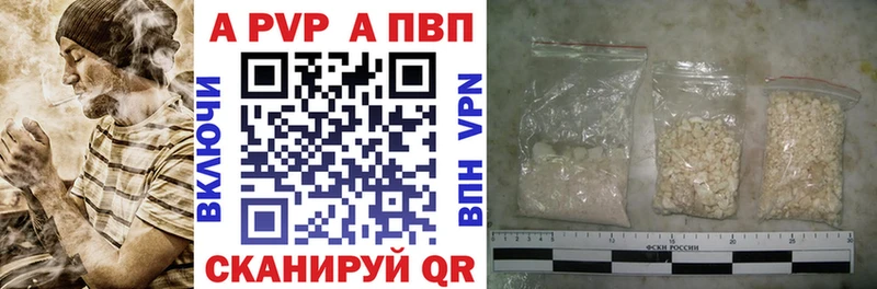 Наркота Стрежевой ЭКСТАЗИ  A PVP  ГАШ  COCAIN 