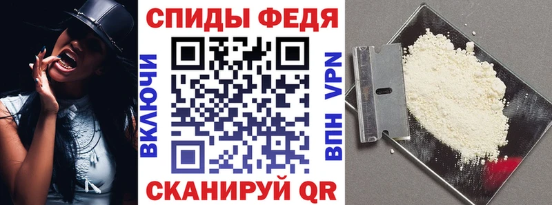 Amphetamine VHQ  ссылка на мегу вход  Стрежевой 
