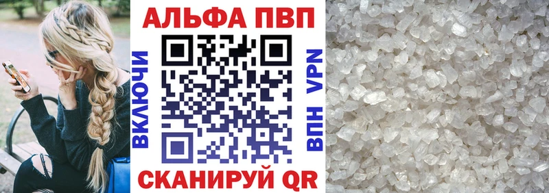 А ПВП Соль  Стрежевой 