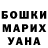 ГАШ VHQ wolfee wilkes