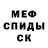 Первитин пудра ANDREENKOV M