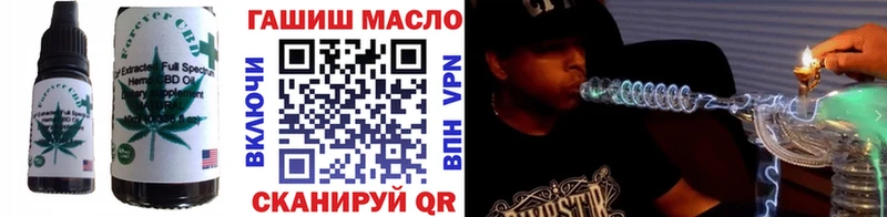дарнет шоп  площадка официальный сайт  MEGA вход  Еда ТГК марихуана  Стрежевой 