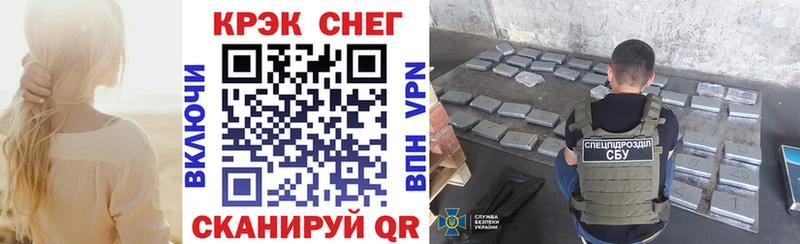 Кокаин Fish Scale  Стрежевой 