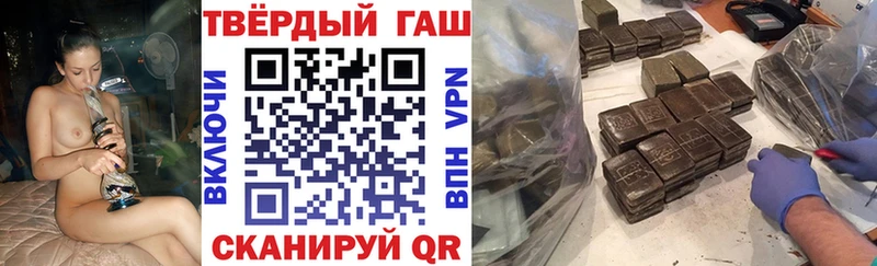 ГАШИШ индика сатива  купить наркотики цена  Стрежевой 
