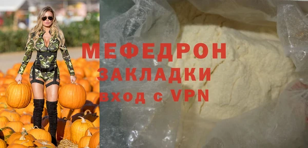 ПСИЛОЦИБИНОВЫЕ ГРИБЫ Арсеньев