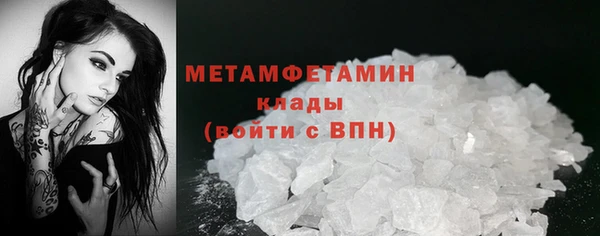 скорость mdpv Армянск