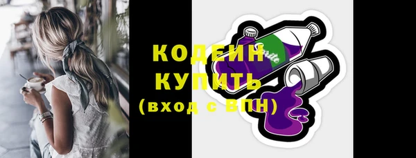 бутик Саяногорск