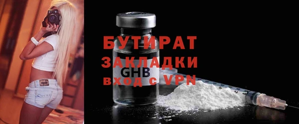 скорость mdpv Армянск