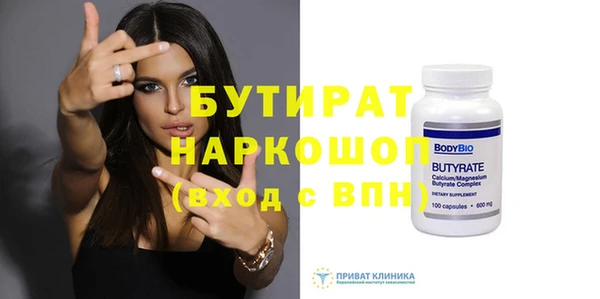 ПСИЛОЦИБИНОВЫЕ ГРИБЫ Арсеньев