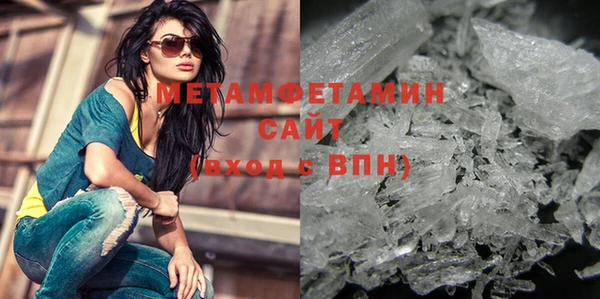 ПСИЛОЦИБИНОВЫЕ ГРИБЫ Арсеньев