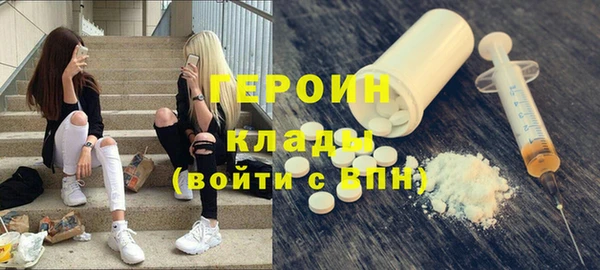 ПСИЛОЦИБИНОВЫЕ ГРИБЫ Арсеньев