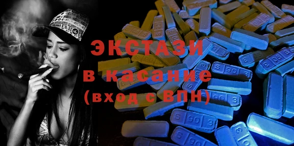 мдма Аркадак