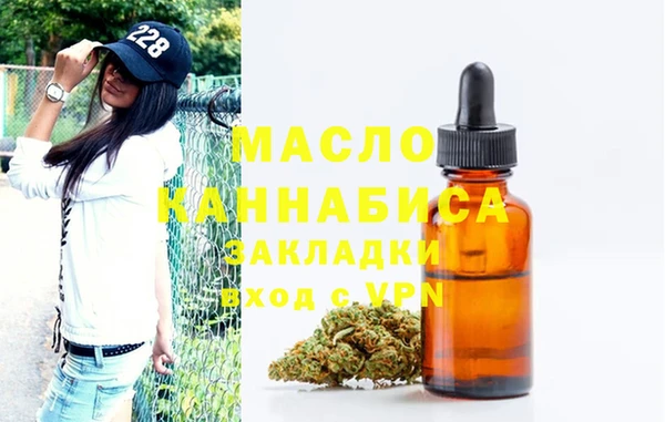 ПСИЛОЦИБИНОВЫЕ ГРИБЫ Арсеньев