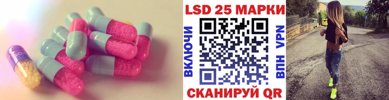 Лсд 25 экстази ecstasy  наркошоп  KRAKEN ТОР  Стрежевой 