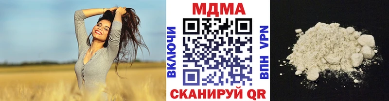где найти наркотики  Стрежевой  MDMA Molly 