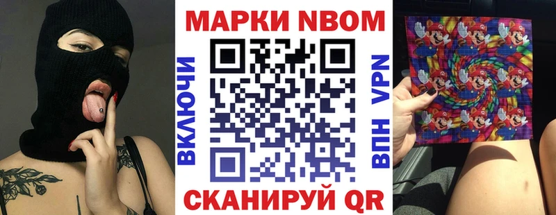 блэк спрут зеркало  Стрежевой  Марки NBOMe 1,5мг  маркетплейс формула  как найти закладки 
