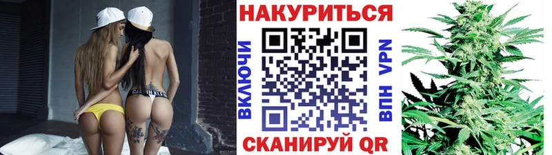 площадка Telegram  Стрежевой  Бошки Шишки сатива  закладки 